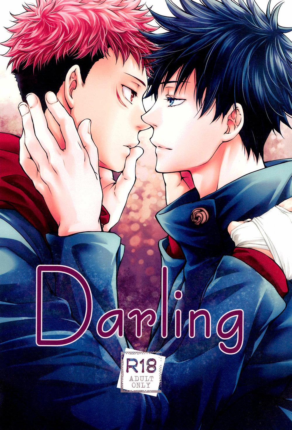 ONESHOT COI LÀ NỨNG Chapter 35 Yuuji x Megumi - Trang 2