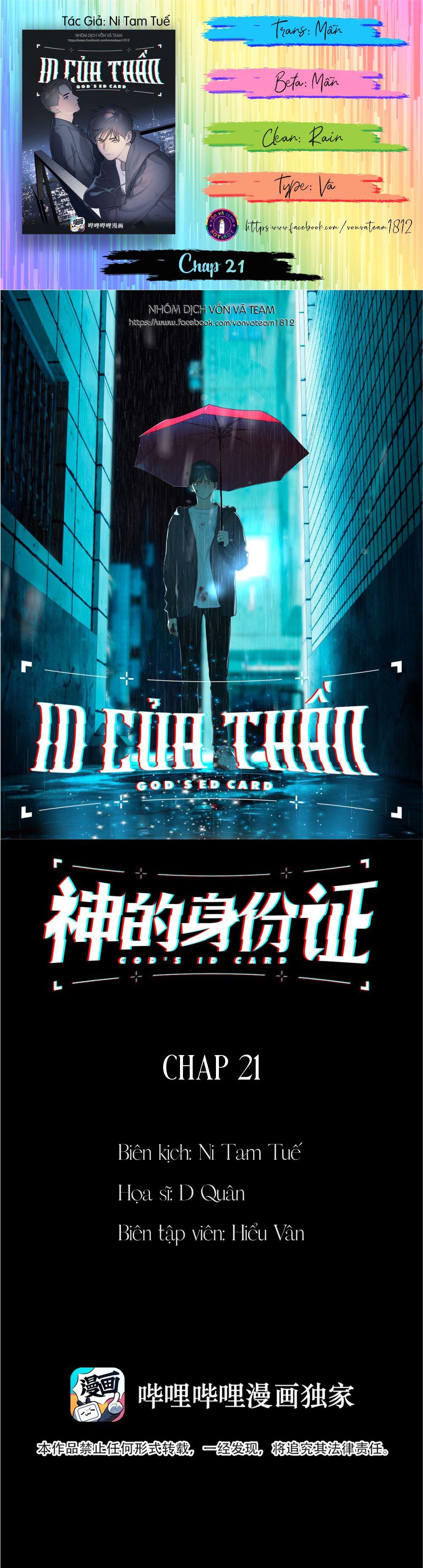 (END) ID Của Thần Chapter 21 - Trang 2