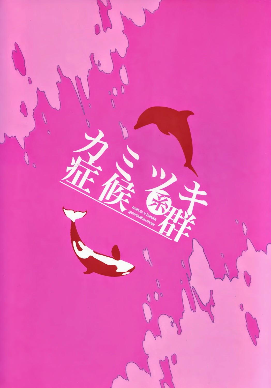 ONESHOT COI LÀ NỨNG Chapter 338 - Trang 2