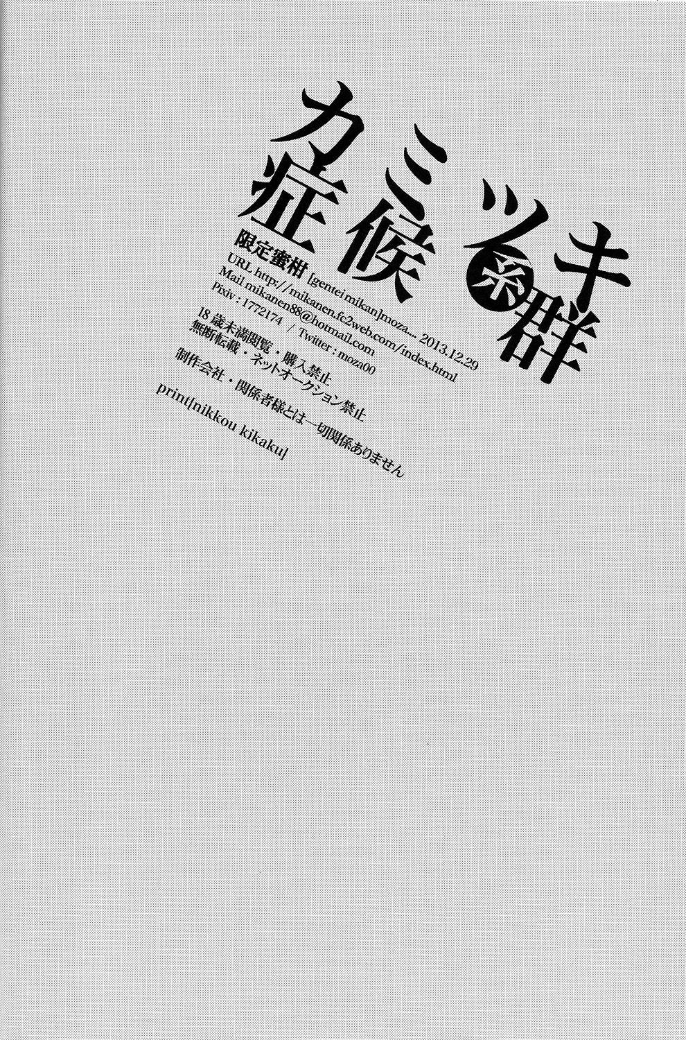 ONESHOT COI LÀ NỨNG Chapter 338 - Trang 2