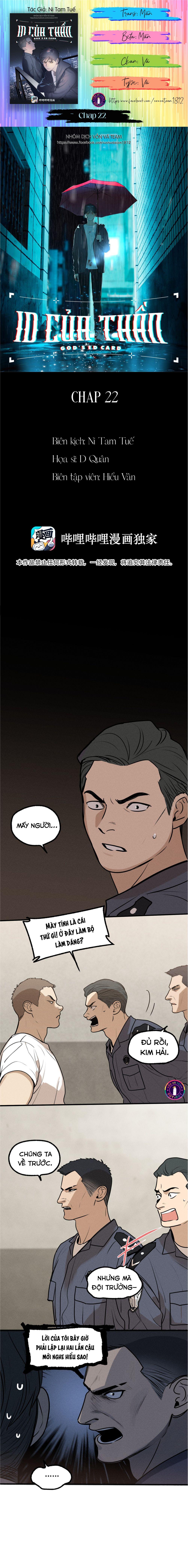 (END) ID Của Thần Chapter 22 - Trang 2