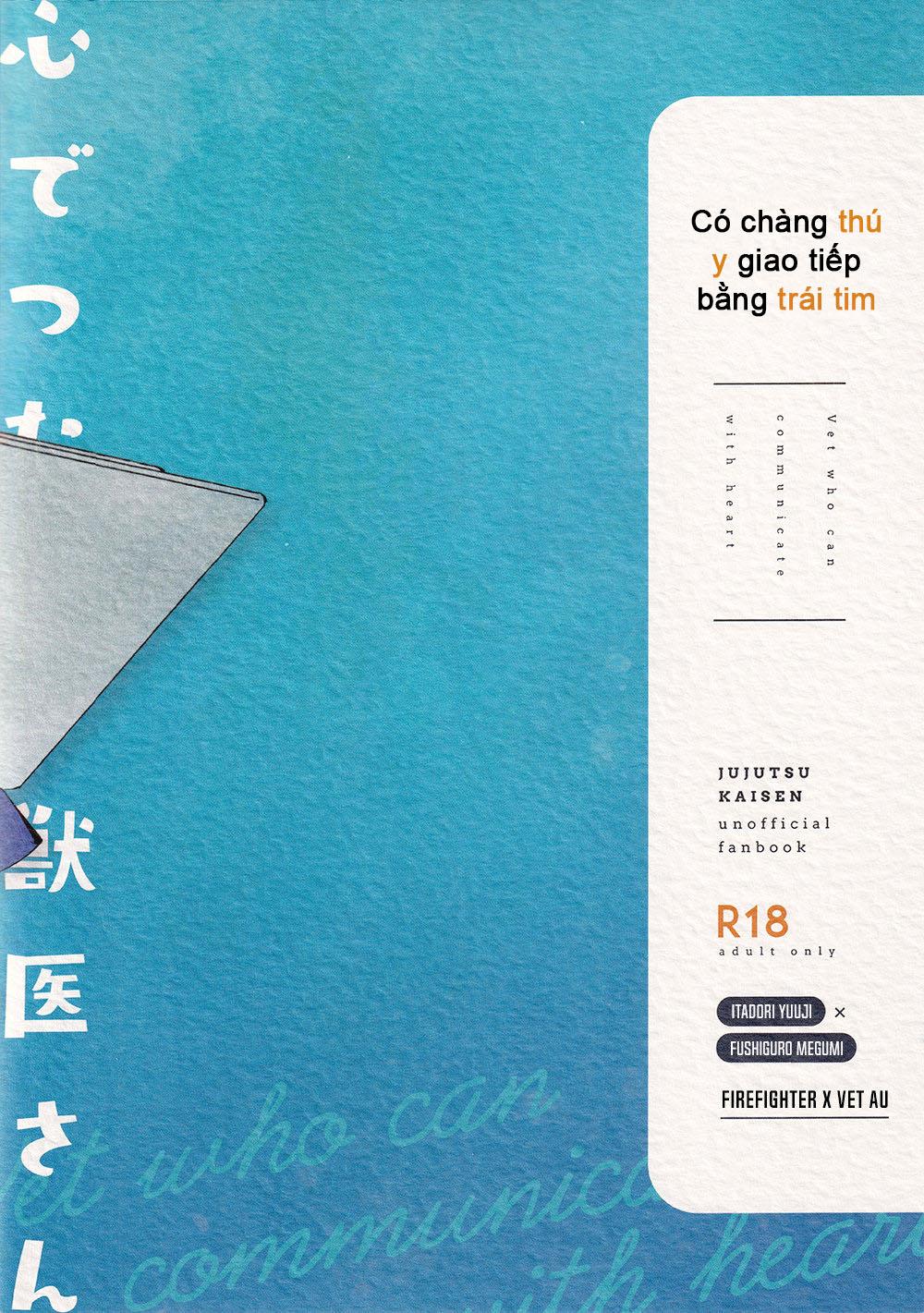 ONESHOT COI LÀ NỨNG Chapter 37 Yuuji x Megumi - Trang 2