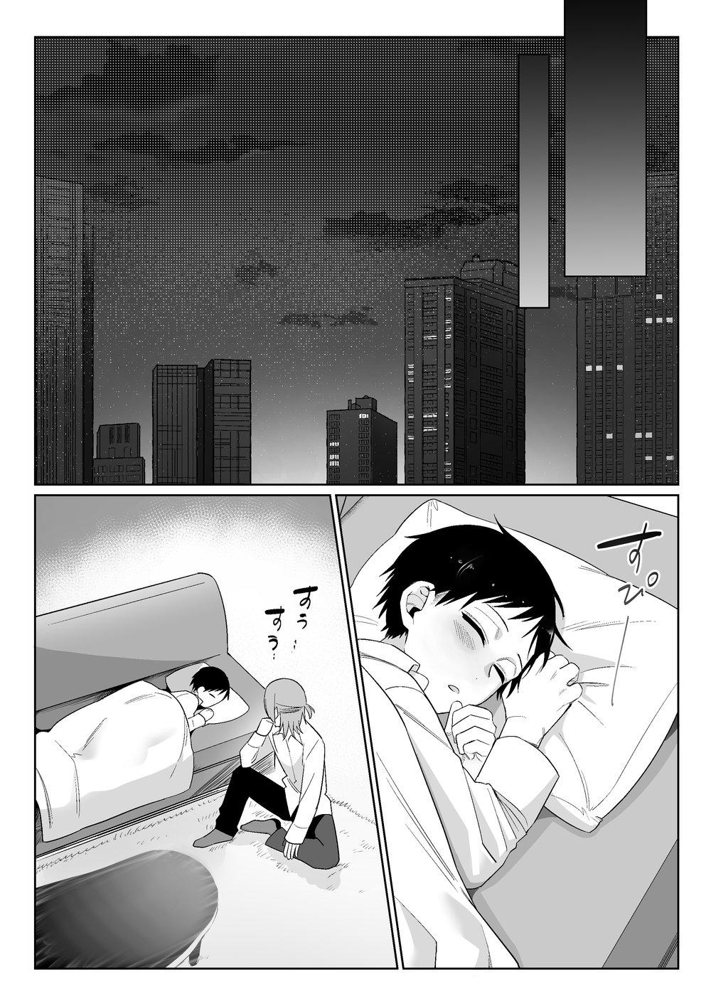 ONESHOT CHỊCH Chapter 3 - Trang 2