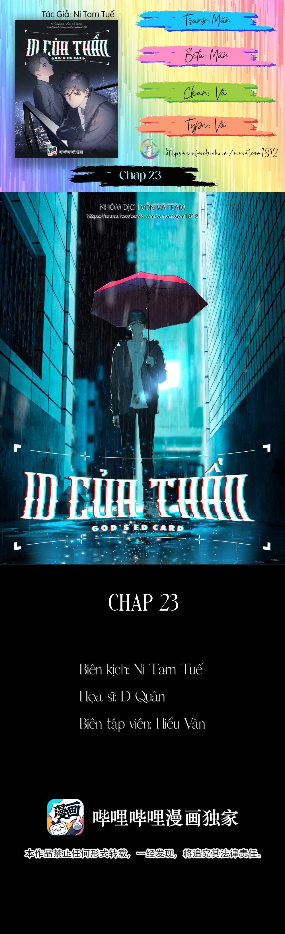 (END) ID Của Thần Chapter 23 - Trang 2