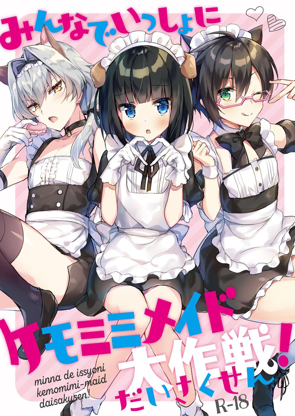 ONESHOT CHỊCH Chapter 5 - Trang 2