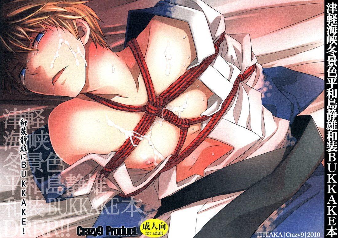 ONESHOT CHỊCH Chapter 6 - Trang 2