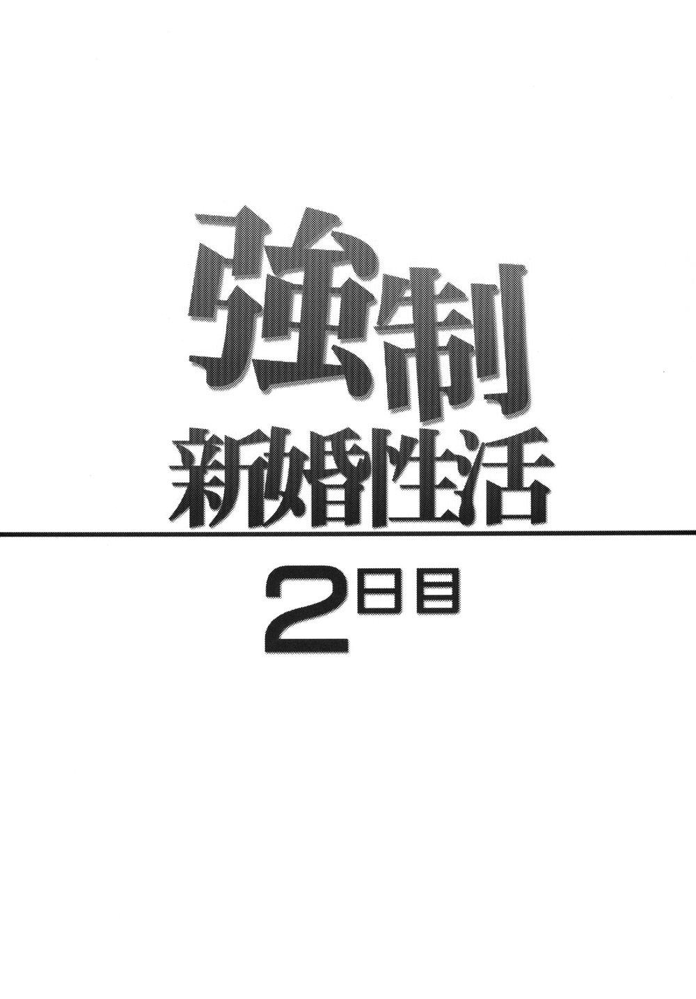 ONESHOT CHỊCH Chapter 7 - Trang 2