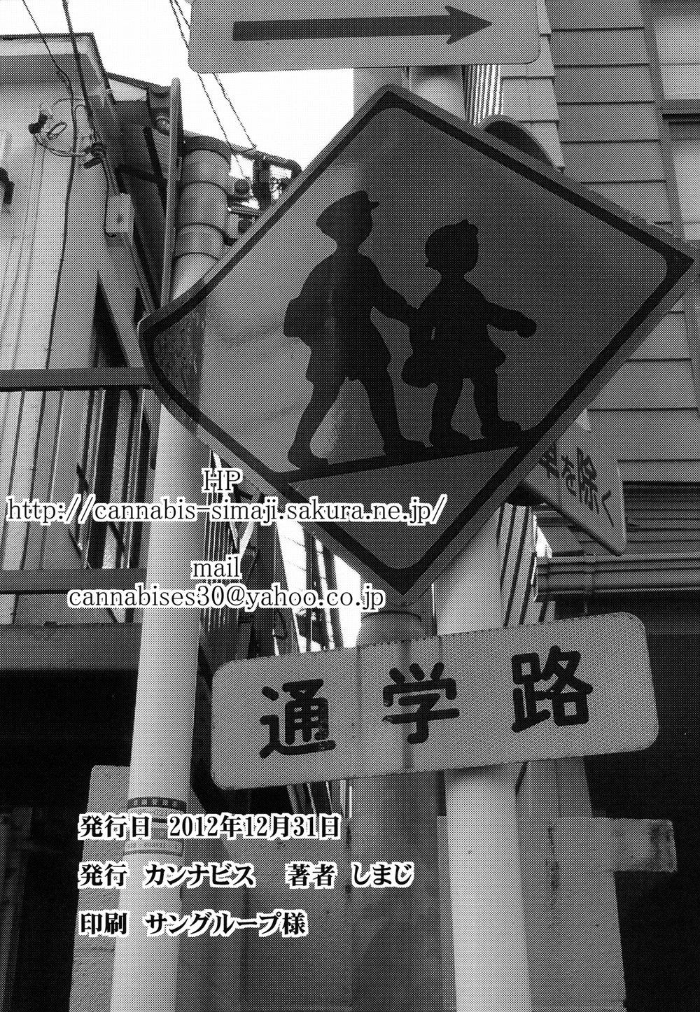 ONESHOT CHỊCH Chapter 8 - Trang 2