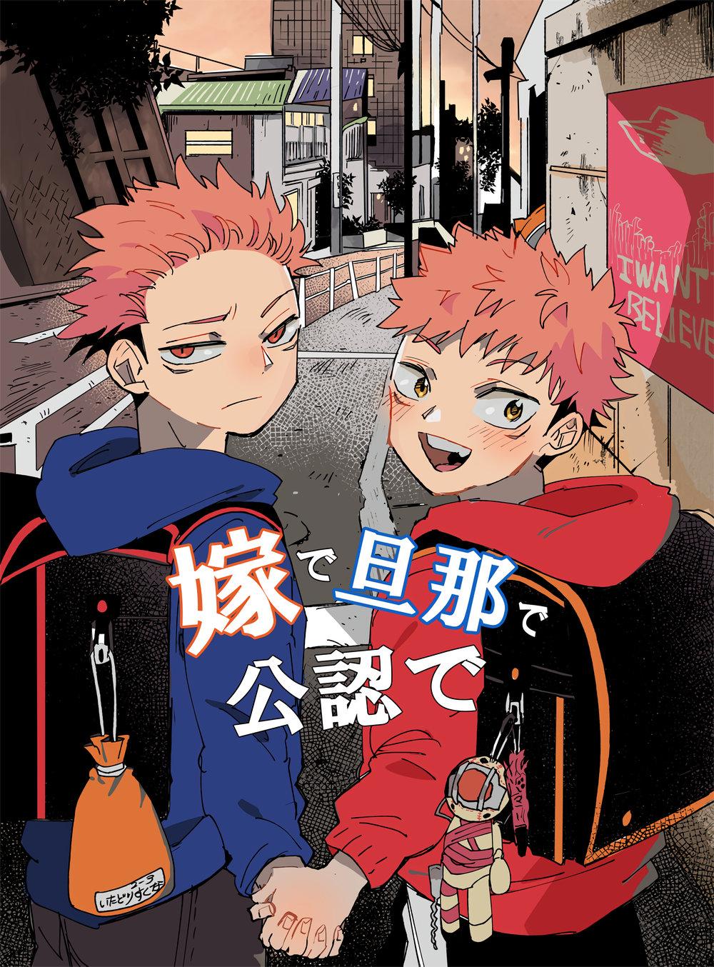 ONESHOT COI LÀ NỨNG Chapter 42 - Trang 2