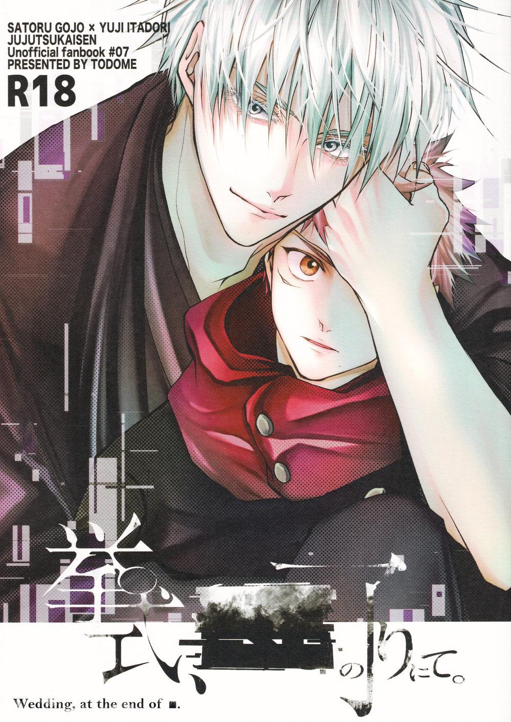 ONESHOT COI LÀ NỨNG Chapter 46.1 - Trang 2