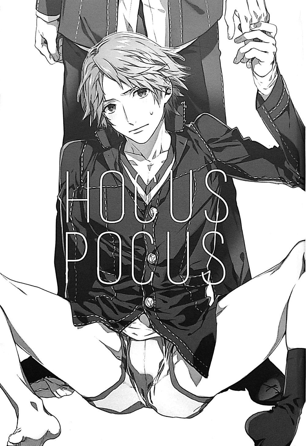 ONESHOT CHỊCH Chapter 22 - Trang 2