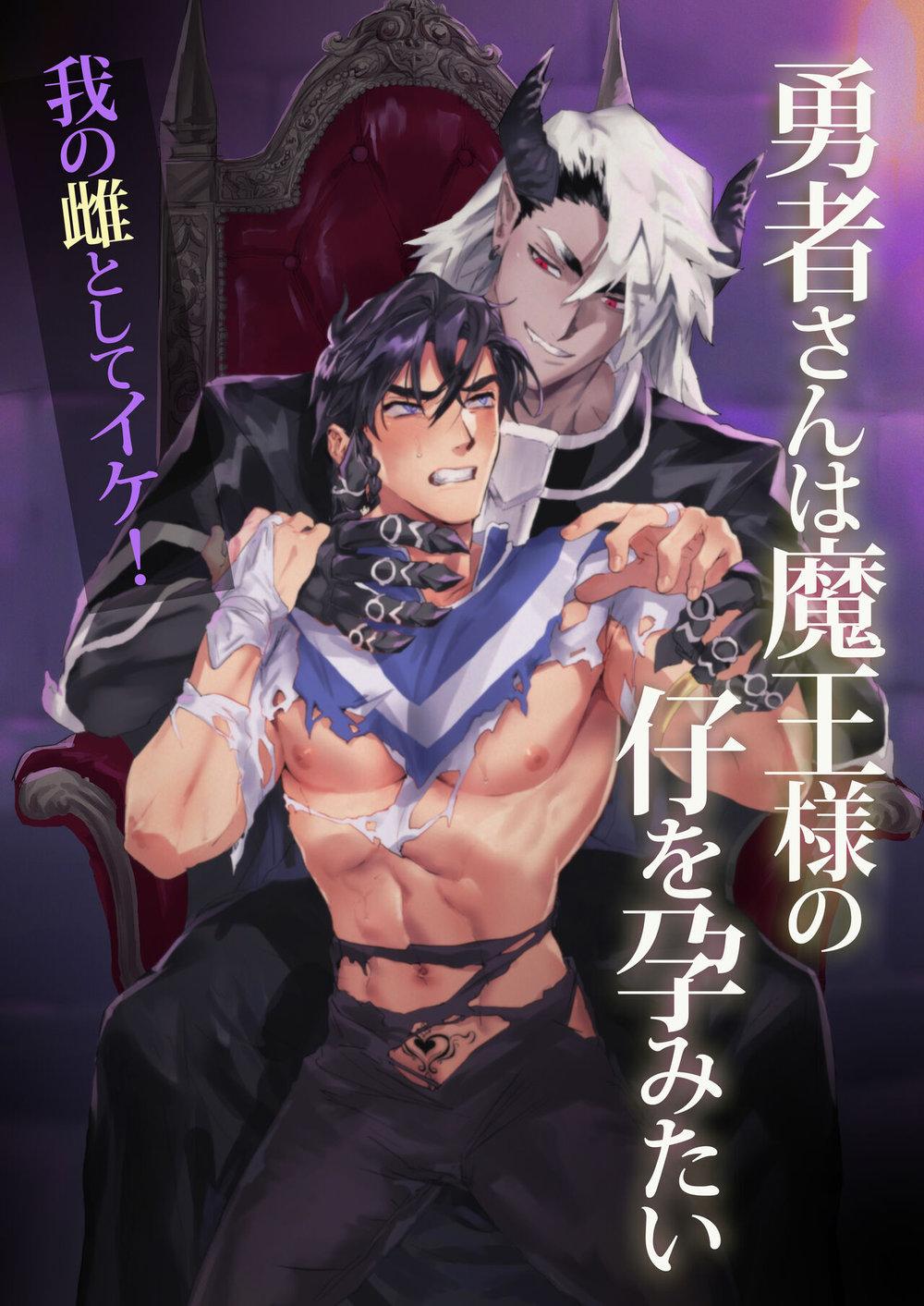 ONESHOT CHỊCH Chapter 23 - Trang 2