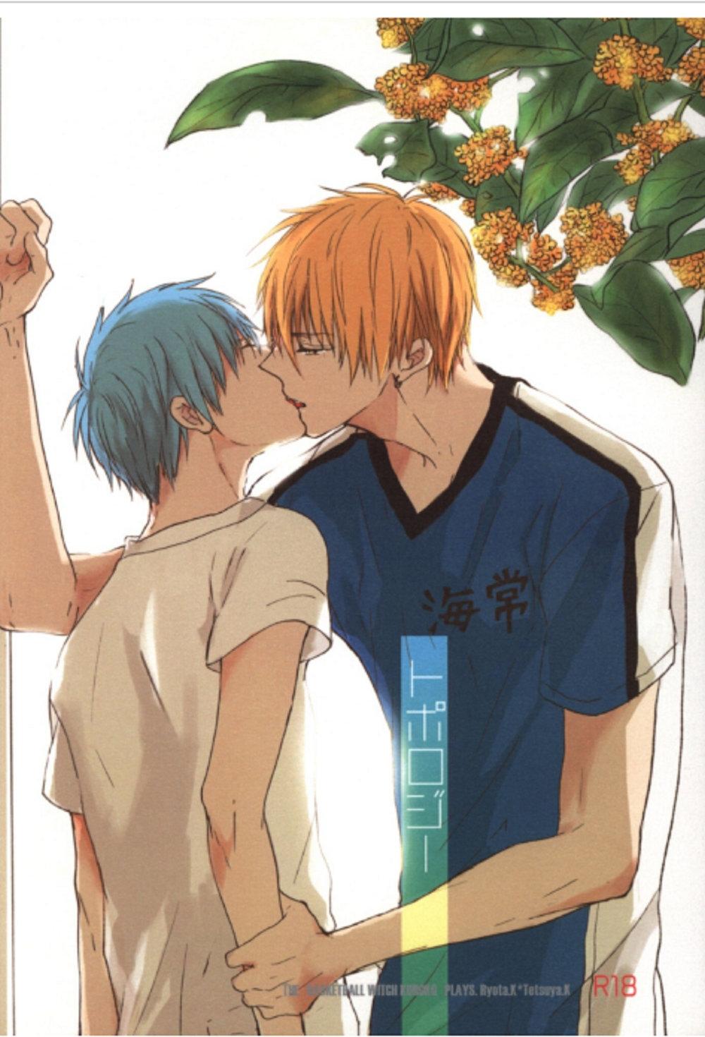 ONESHOT CHỊCH Chapter 24.1 - Trang 2