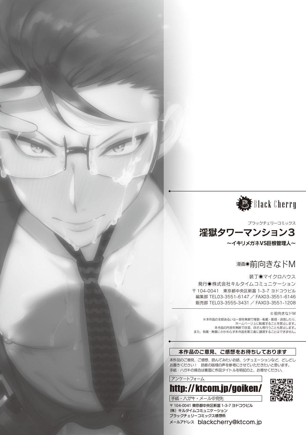 ONESHOT CHỊCH Chapter 27 - Trang 2