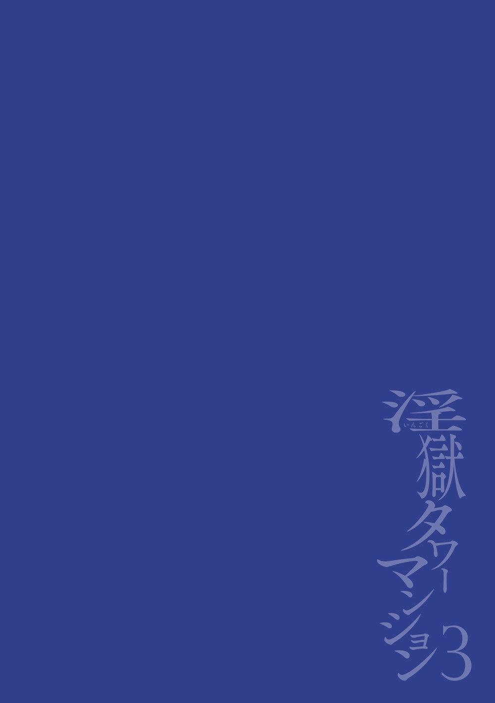 ONESHOT CHỊCH Chapter 27 - Trang 2