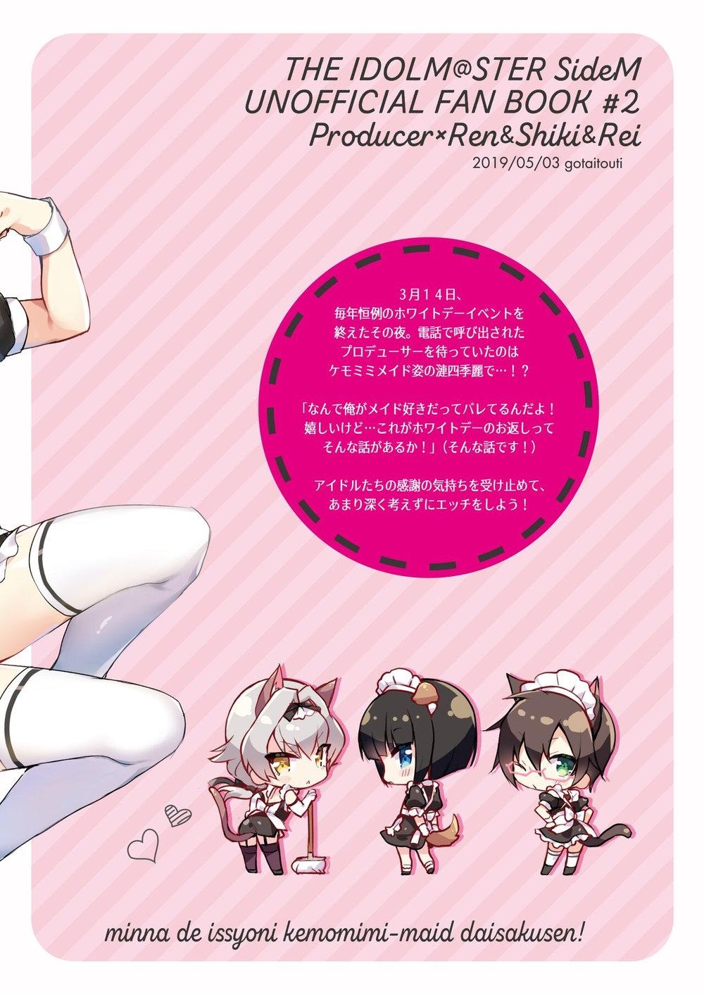 ONESHOT CHỊCH Chapter 28 - Trang 2
