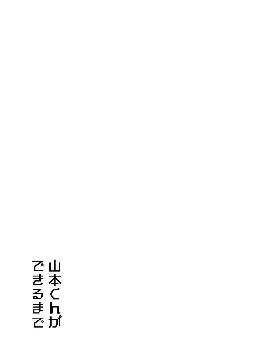 ONESHOT CHỊCH Chapter 30 - Trang 2
