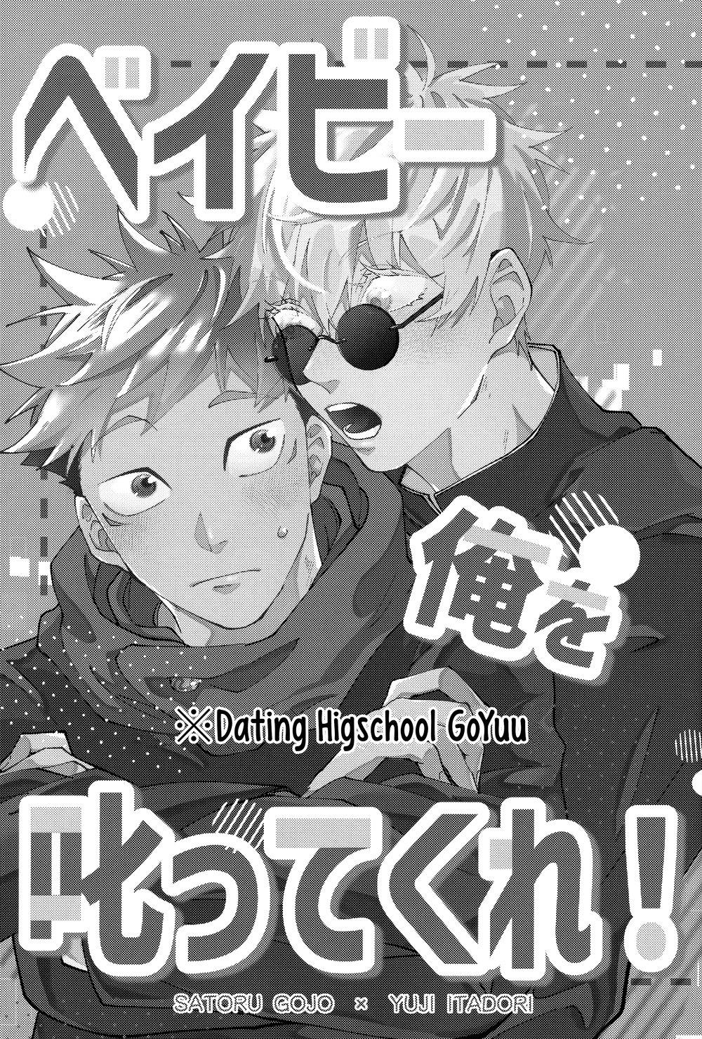 ONESHOT COI LÀ NỨNG Chapter 49 - Trang 2