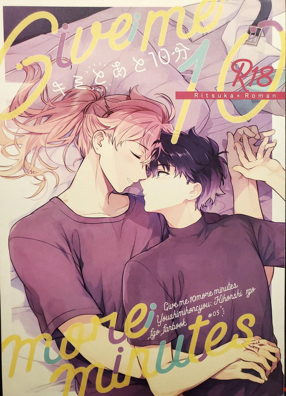 ONESHOT CHỊCH Chapter 33 - Trang 2