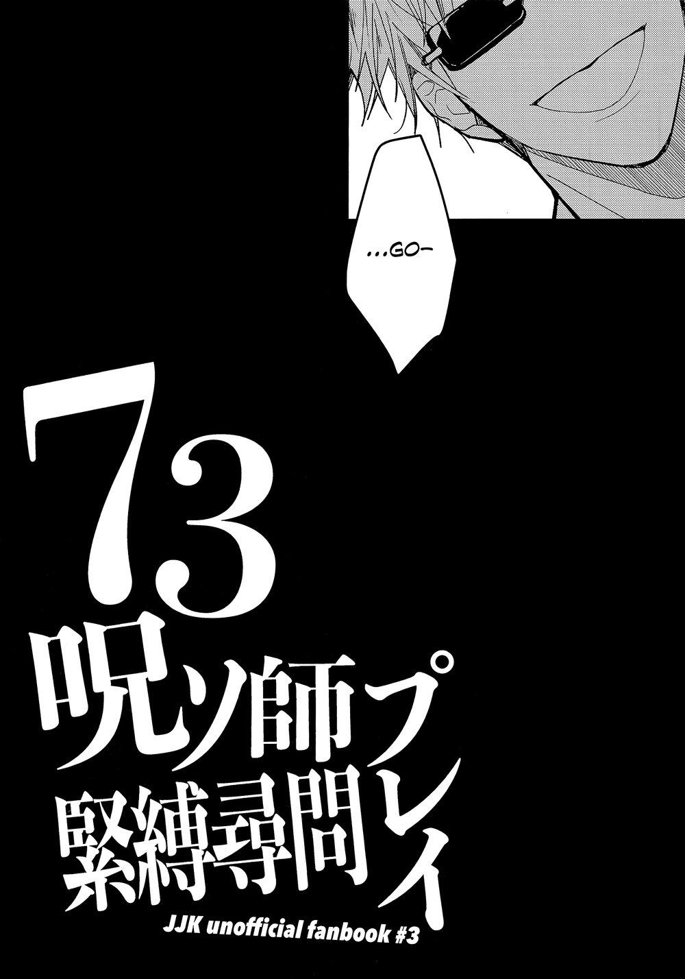 ONESHOT CHỊCH Chapter 38 - Trang 2