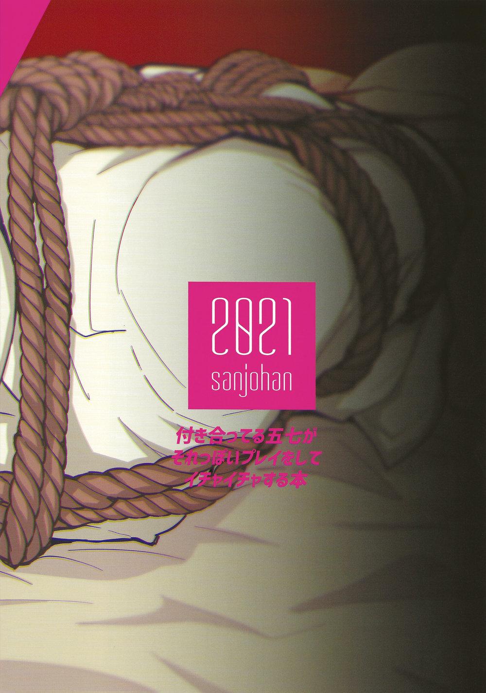 ONESHOT CHỊCH Chapter 38 - Trang 2