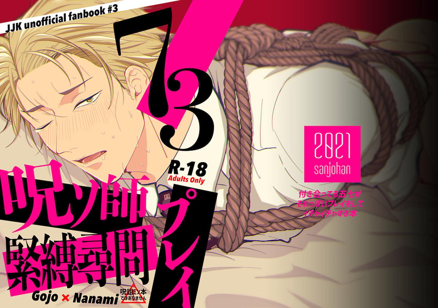 ONESHOT CHỊCH Chapter 38 - Trang 2