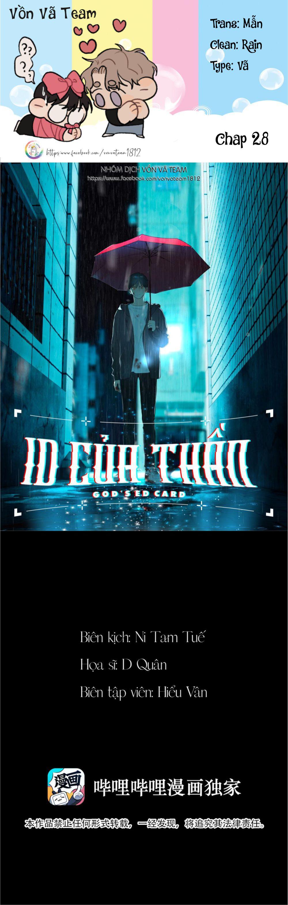 (END) ID Của Thần Chapter 28 - Trang 2