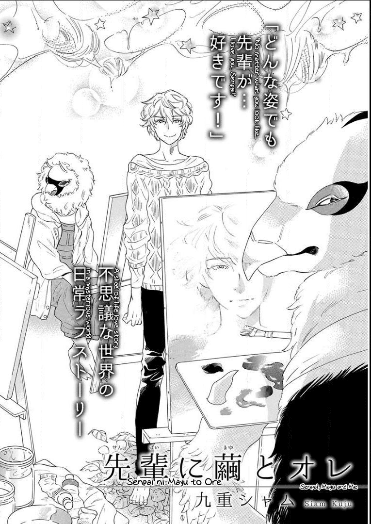 Tiền bối, Cái Kén và Tôi Chapter 1 End - Trang 2