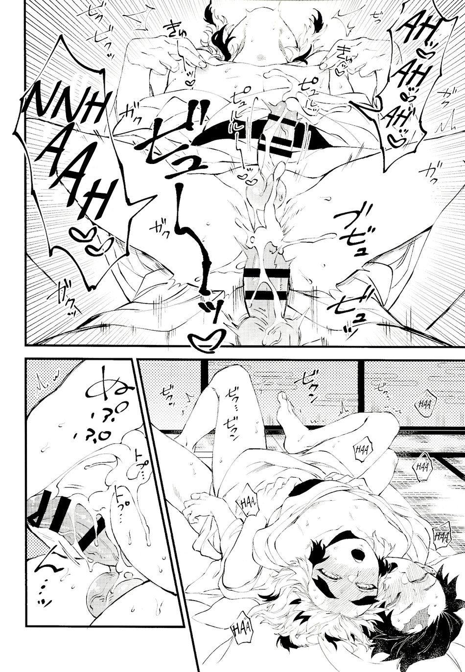 ONESHOT CHỊCH Chapter 170 - Trang 2