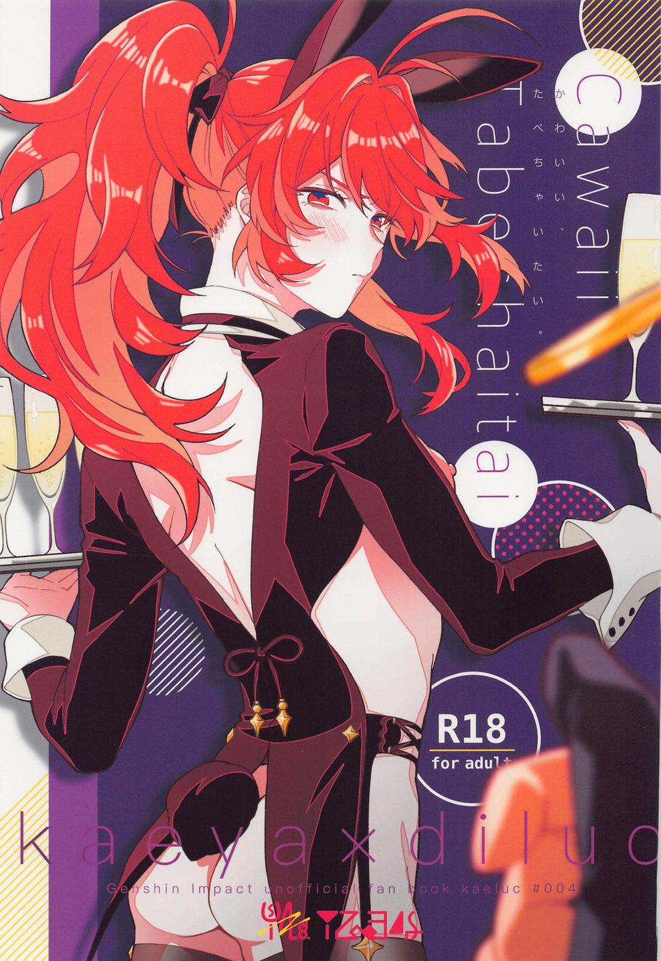 ONESHOT COI LÀ NỨNG Chapter 131 - Trang 2