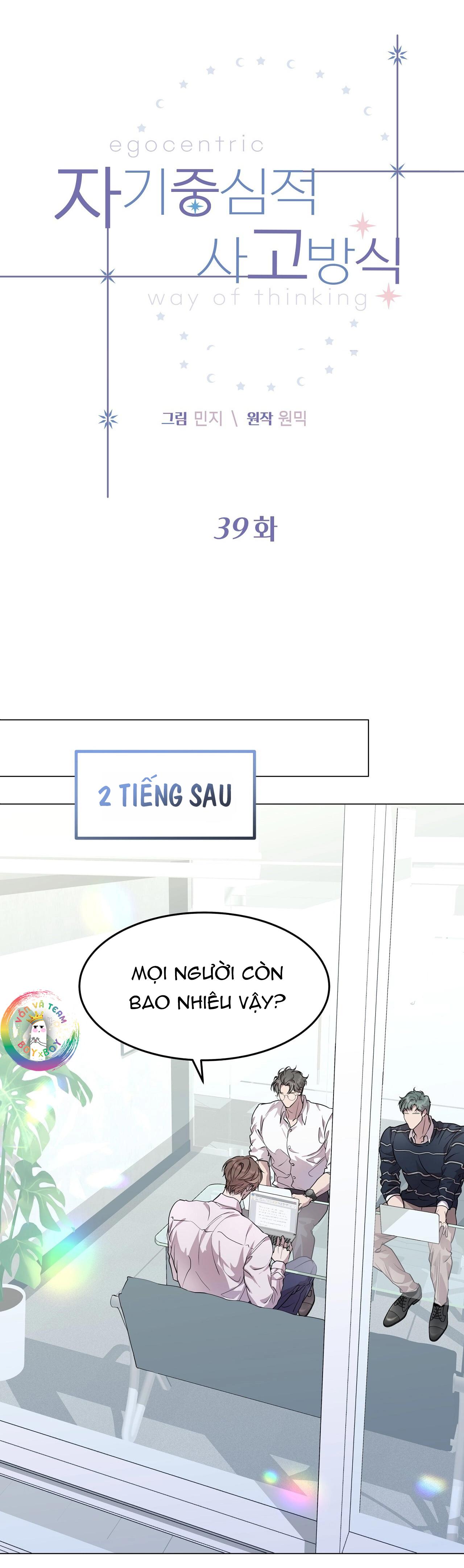 (END) Vị Kỷ Chapter 39 - Next Chapter 40