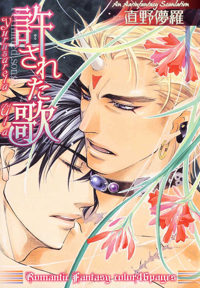 ONESHOT CHỊCH Chapter 171 - Trang 2