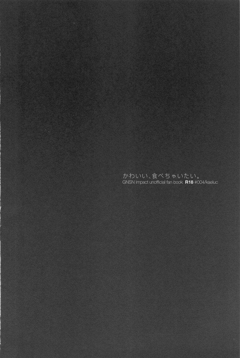 ONESHOT COI LÀ NỨNG Chapter 131 - Trang 2