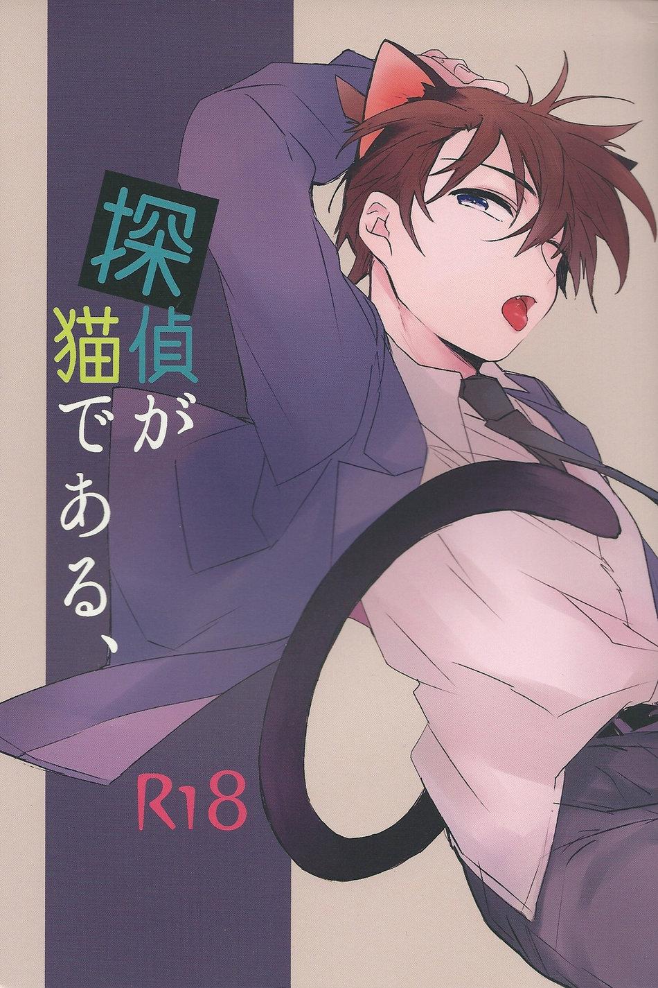 ONESHOT COI LÀ NỨNG Chapter 129 - Trang 2