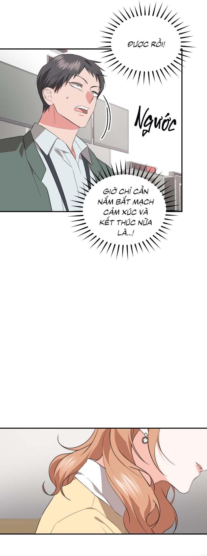 Masquerade Chapter 12 - Next Chapter 13