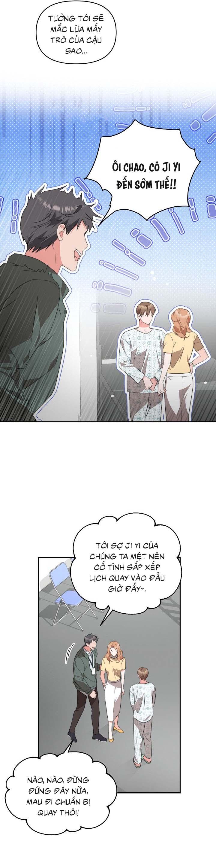 Masquerade Chapter 11 - Next Chapter 12