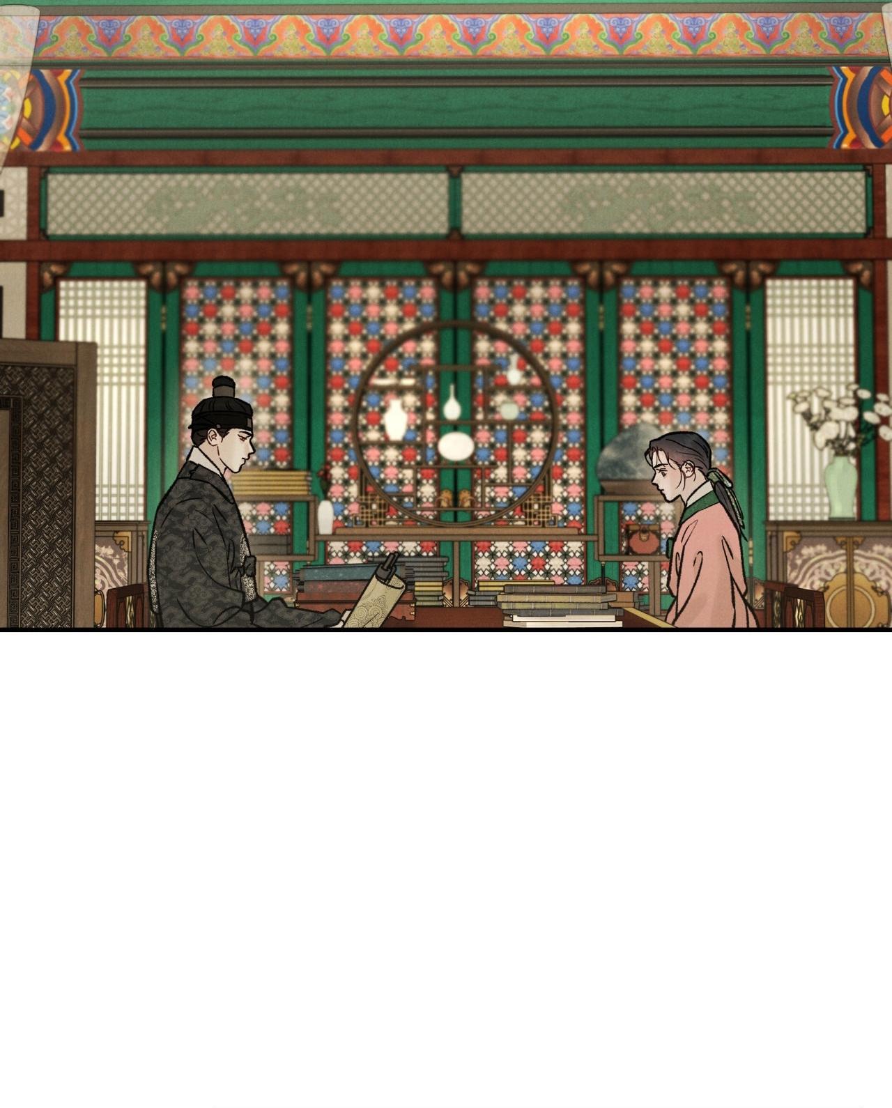 (GĐCV) GALE OF THE GOD Chapter 17 - Trang 2