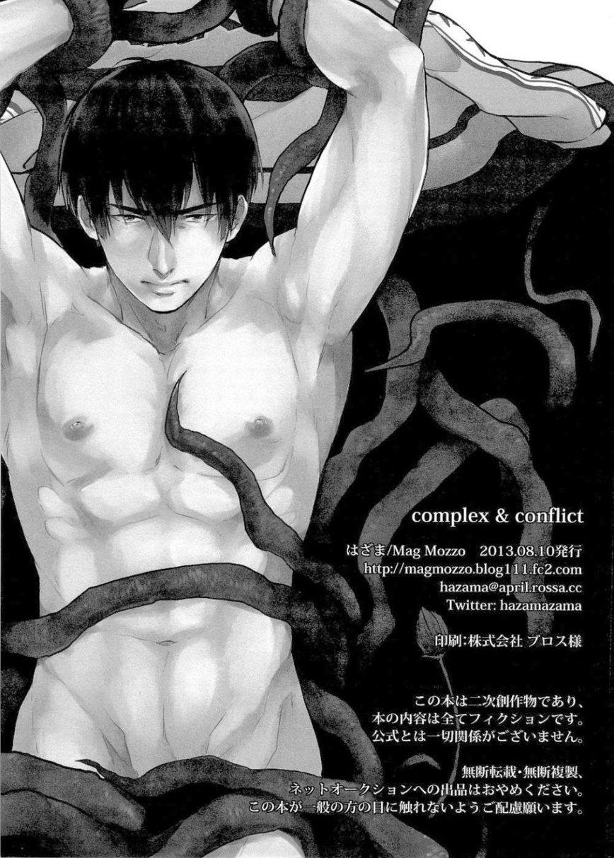 ONESHOT COI LÀ NỨNG Chapter 262 - Trang 2