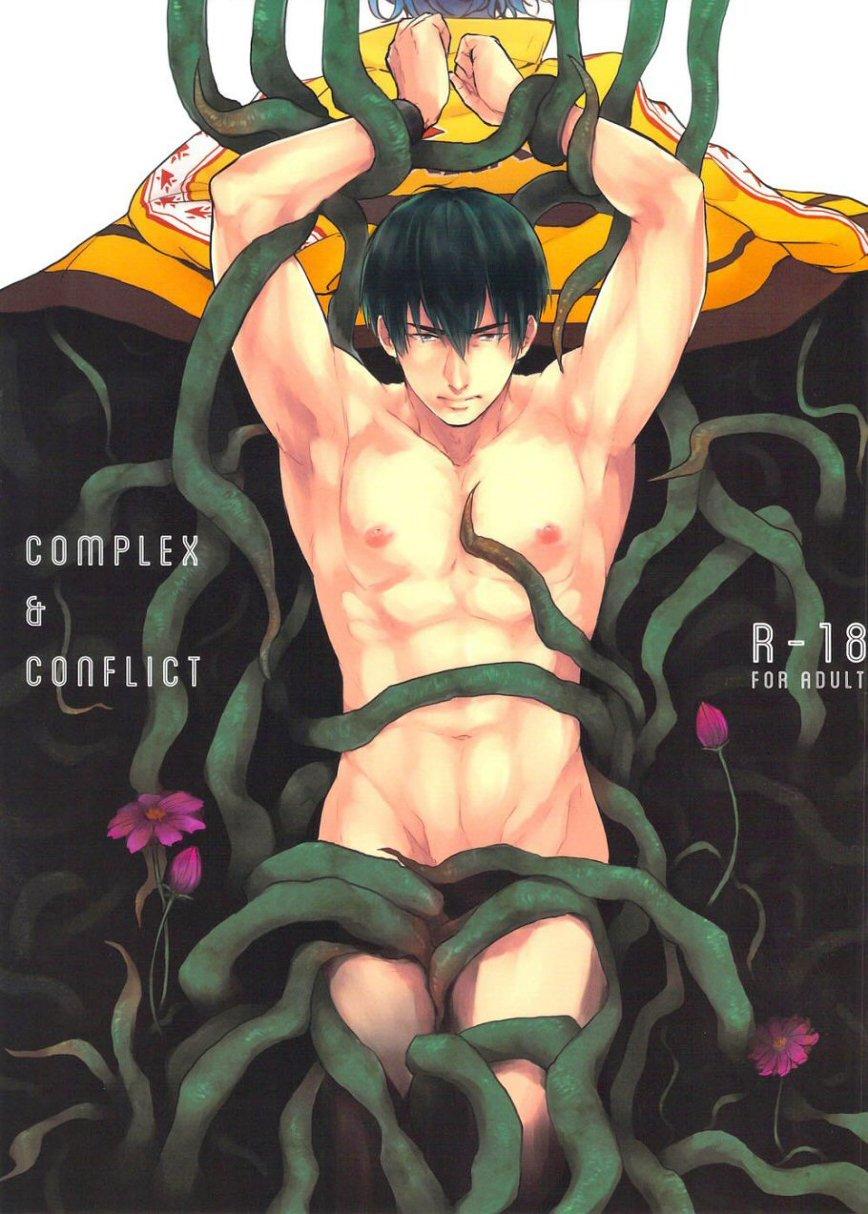 ONESHOT COI LÀ NỨNG Chapter 262 - Trang 2