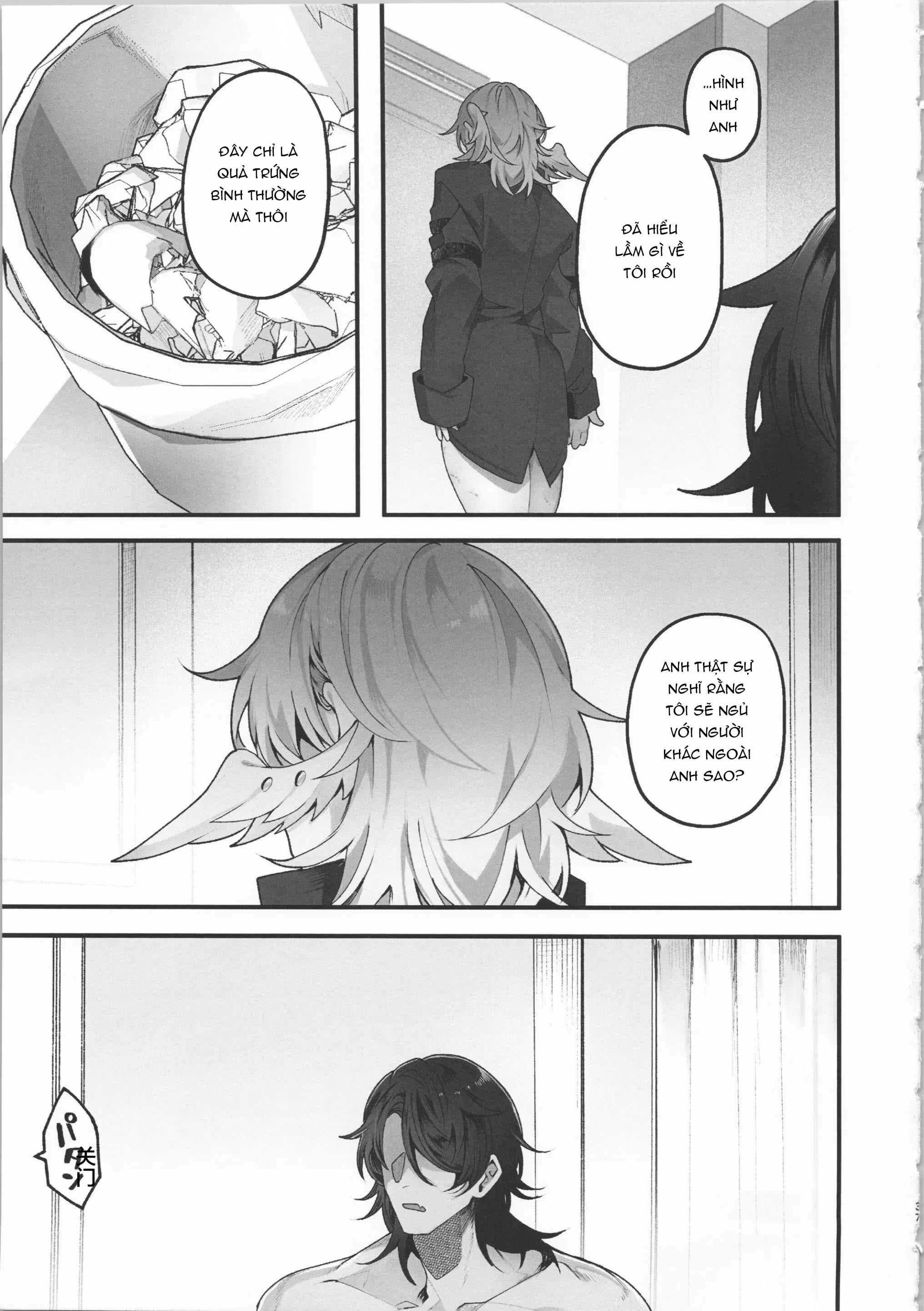 Honkai Star Rail Chapter 21 Galladay - Trang 2
