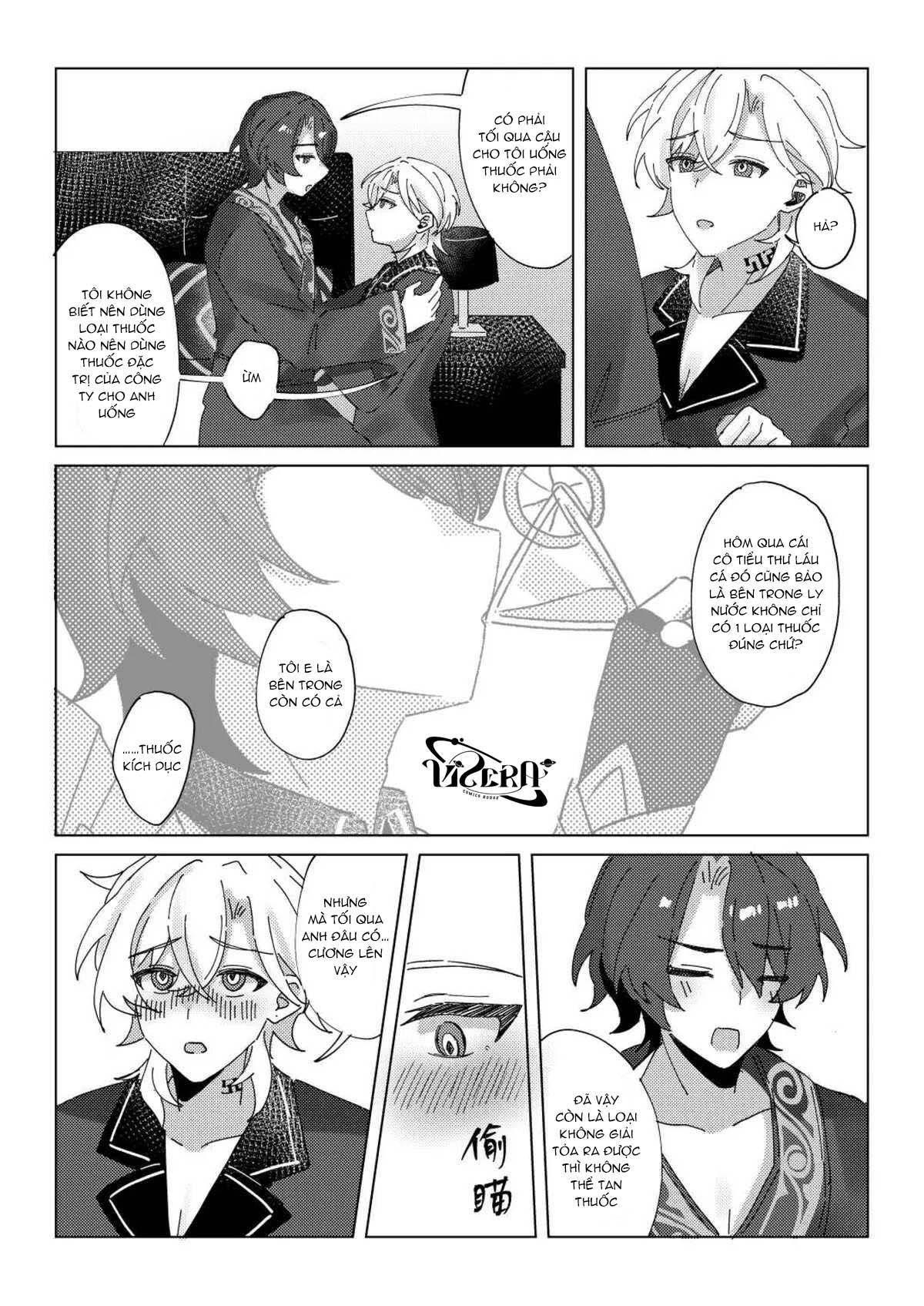 Honkai Star Rail Chapter 19 Ratiorine - Trang 2
