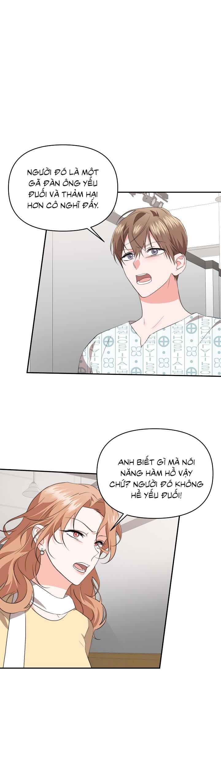 Masquerade Chapter 12 - Next Chapter 13