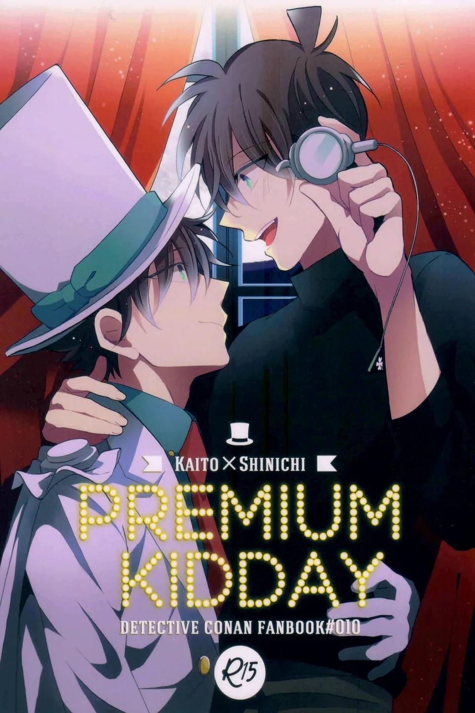 ONESHOT COI LÀ NỨNG Chapter 263 - Trang 2