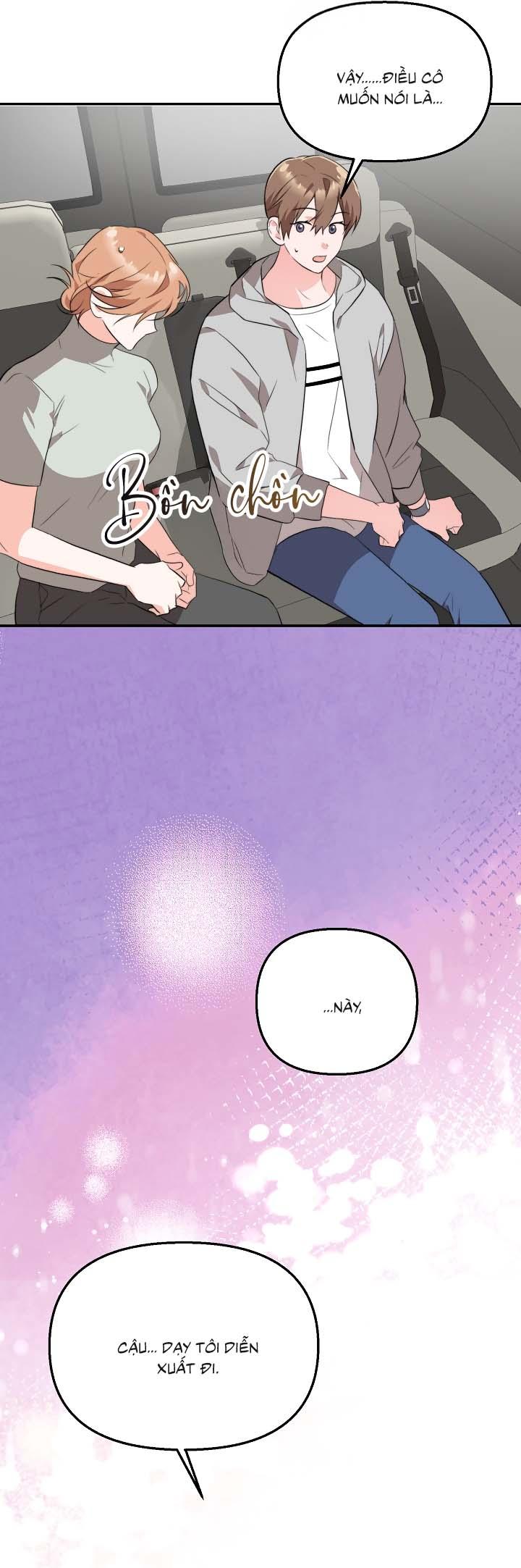 Masquerade Chapter 12 - Next Chapter 13