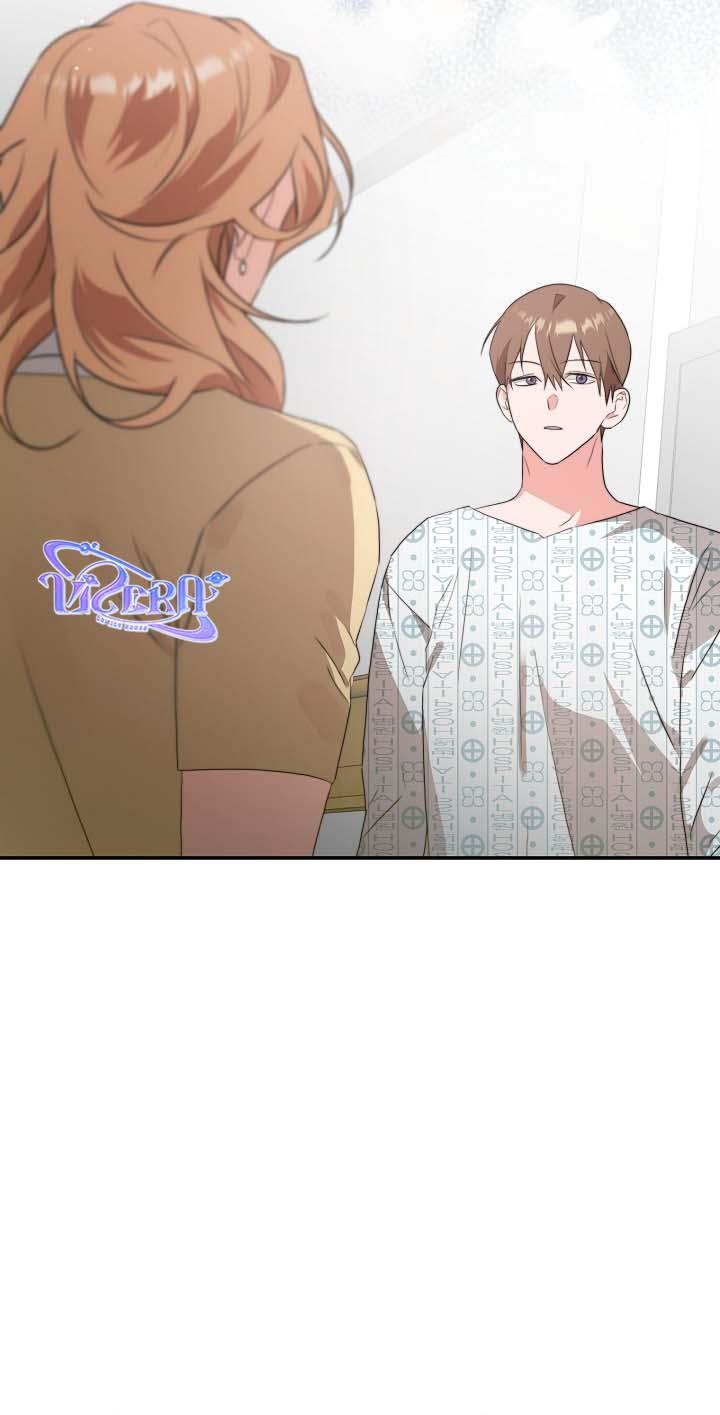 Masquerade Chapter 11 - Next Chapter 12