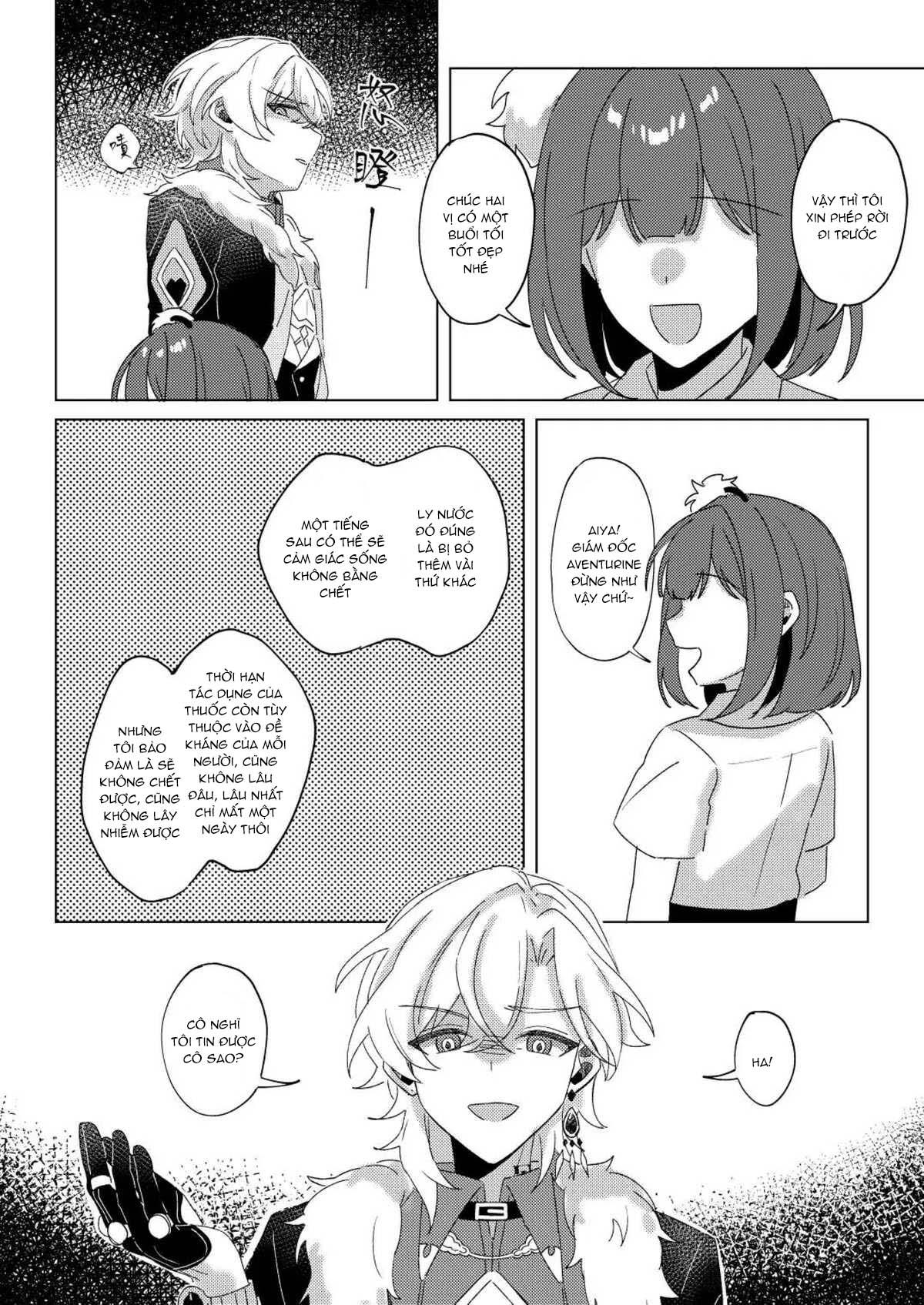Honkai Star Rail Chapter 19 Ratiorine - Trang 2