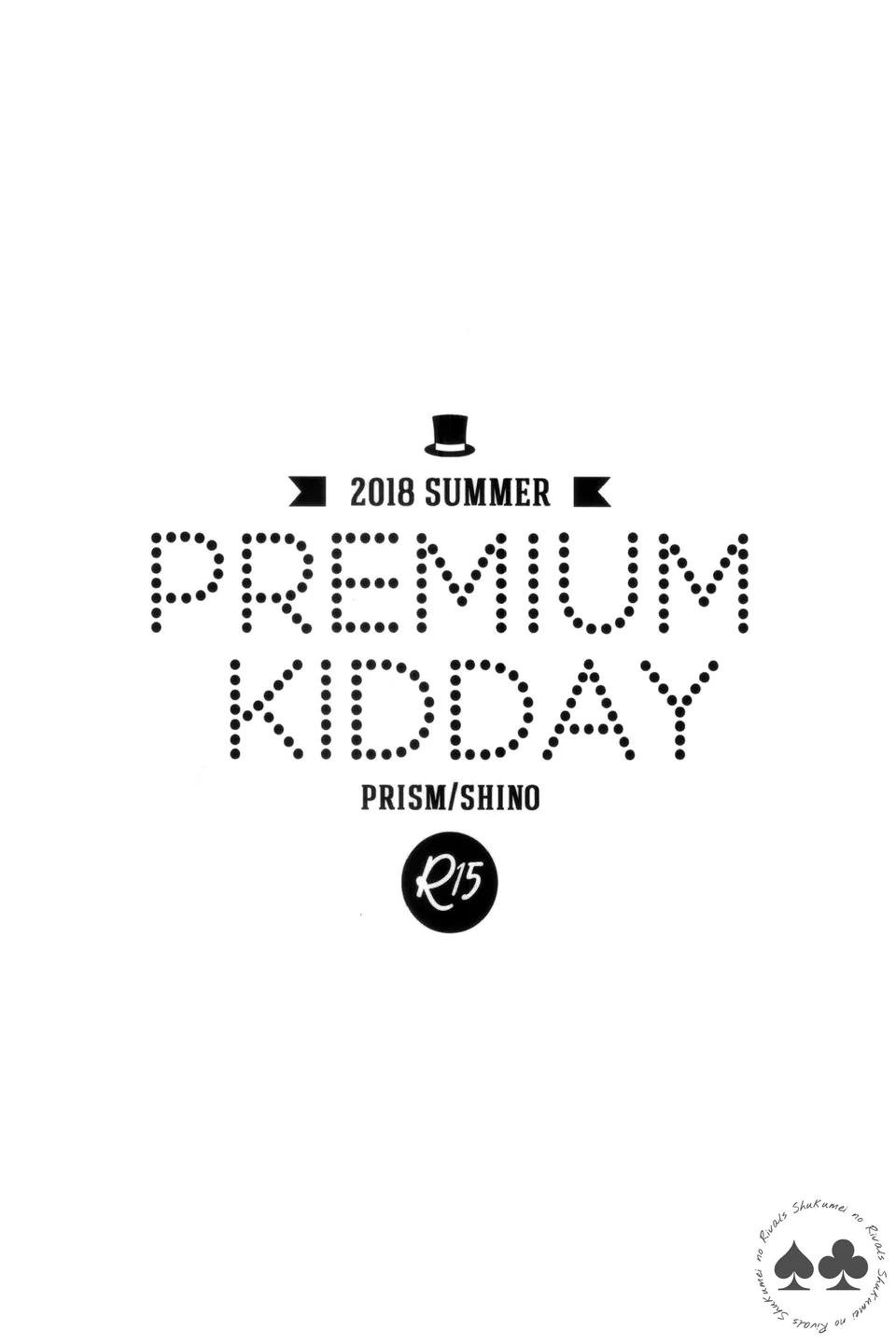 ONESHOT COI LÀ NỨNG Chapter 263 - Trang 2