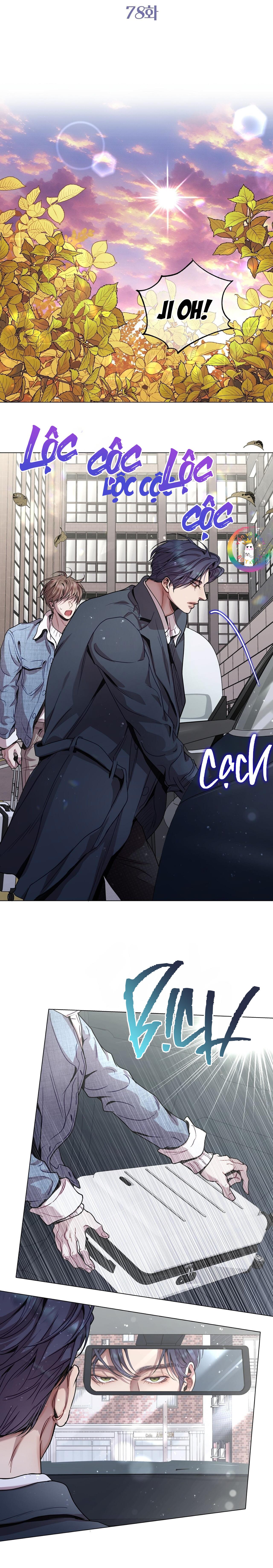 (END) Vị Kỷ Chapter 78 - Trang 2