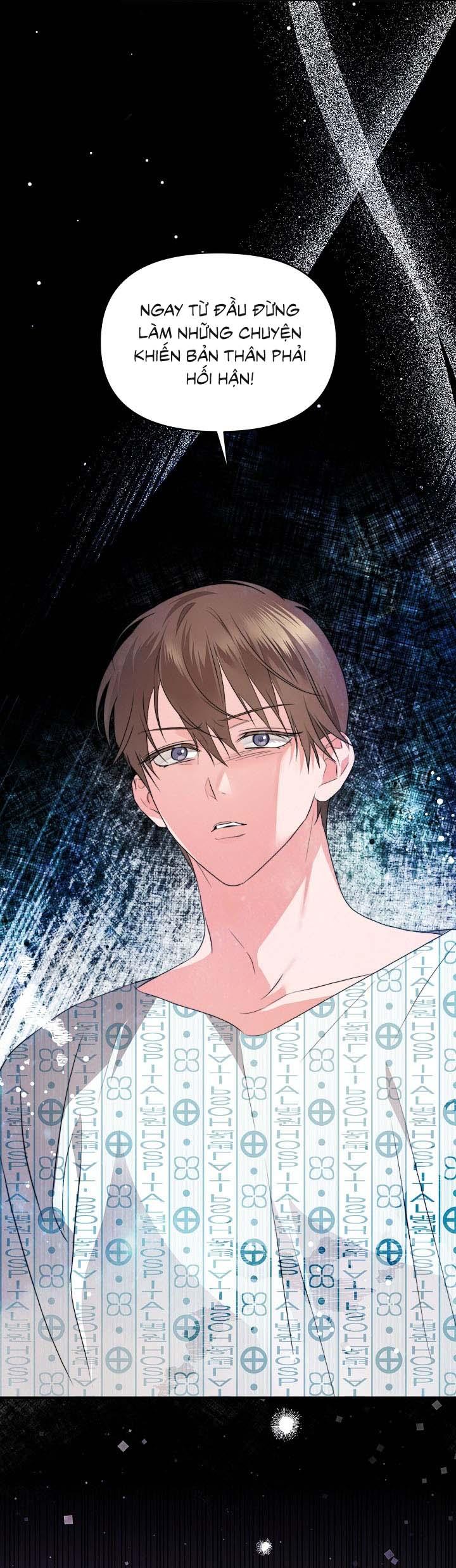 Masquerade Chapter 11 - Next Chapter 12