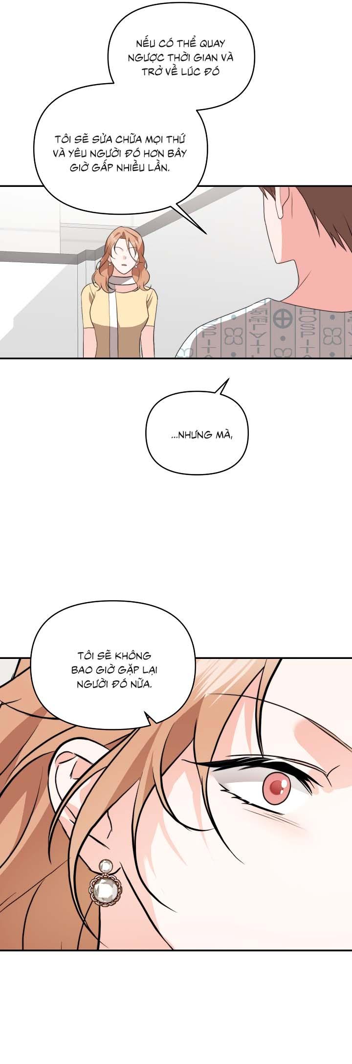 Masquerade Chapter 12 - Next Chapter 13